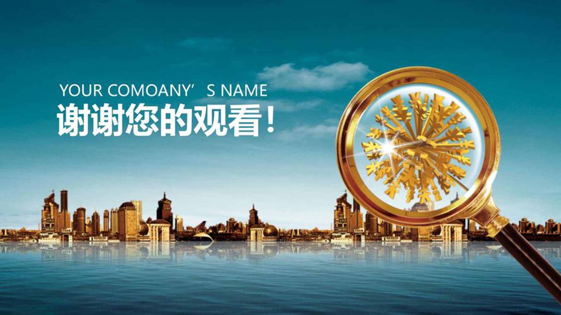 中鸿置业